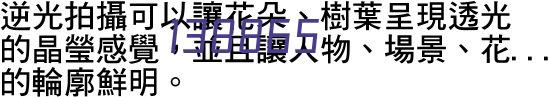 我来教你苹果公交卡怎么用。