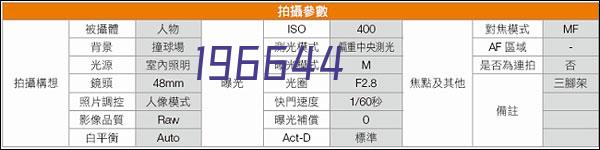 荣事达RS-D140洗地机 地下车库