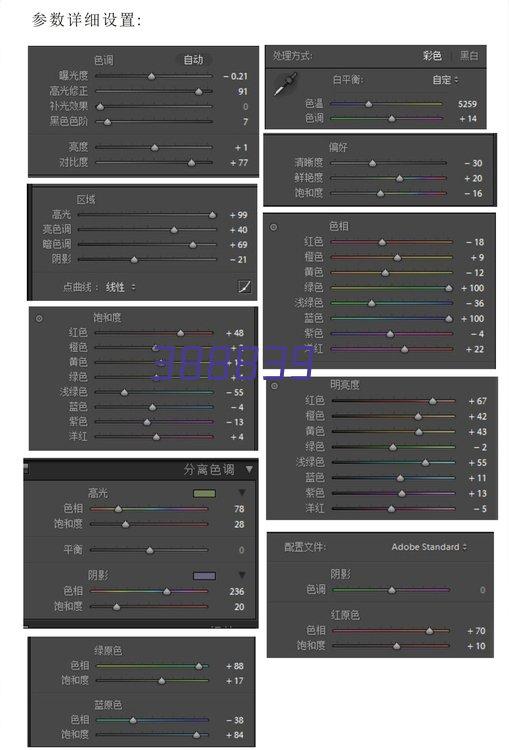 品质保障，您的明智之选