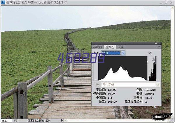 河南省安阳高新区洪河生态改造