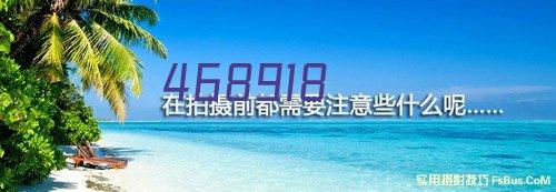 豫检集团质检院有限公司召开 2024年“安全生产月”...