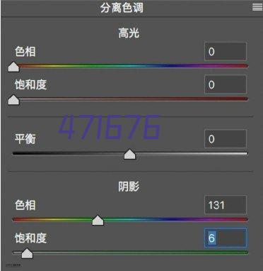 辽宁省数字新零售行业协会