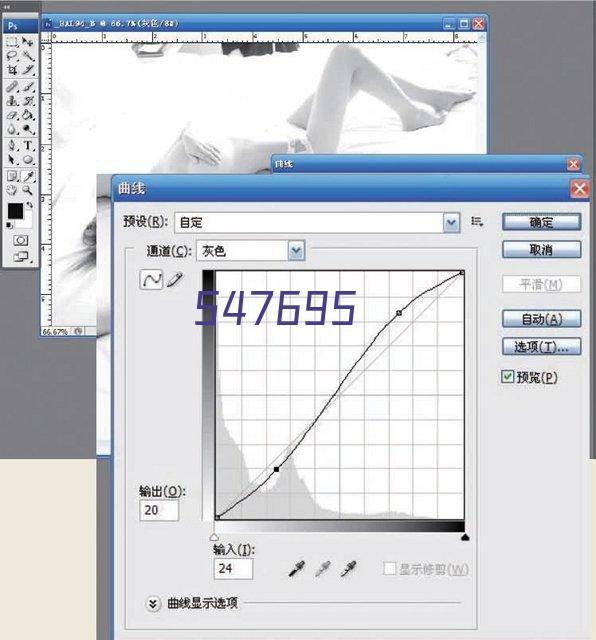 36-金融物管