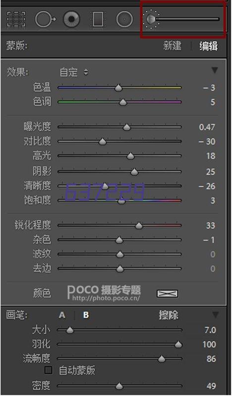 电力工程