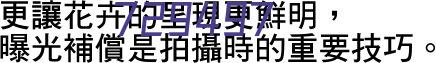 华成集团将使用推广“学习强国”学习平台