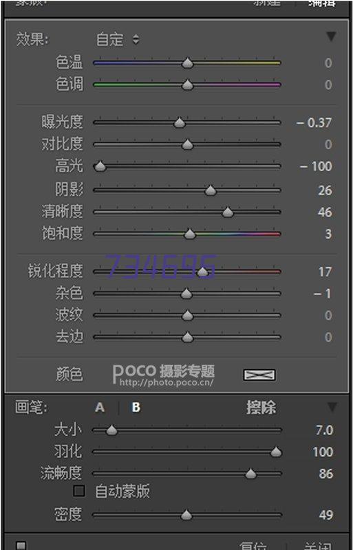 装饰件氧化