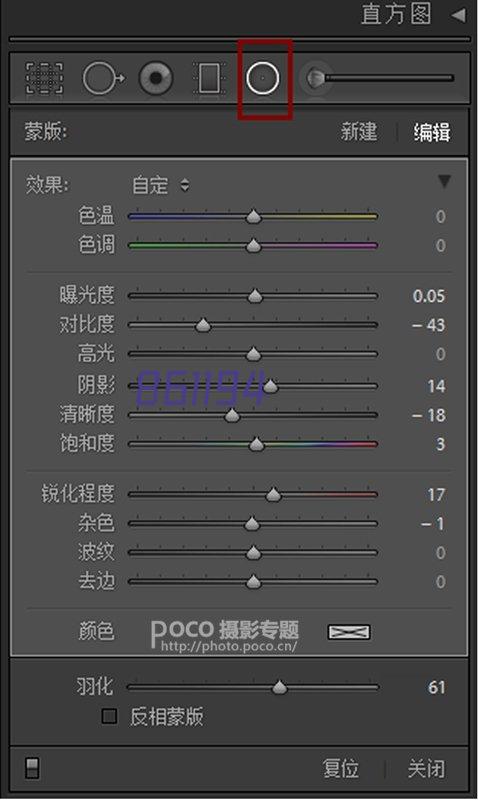 2024年芬兰免学费高中项目申请中