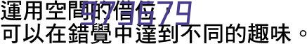 与兰州大学美国归国博士（生态环境专业）结成铁杆联盟（产学研结合）